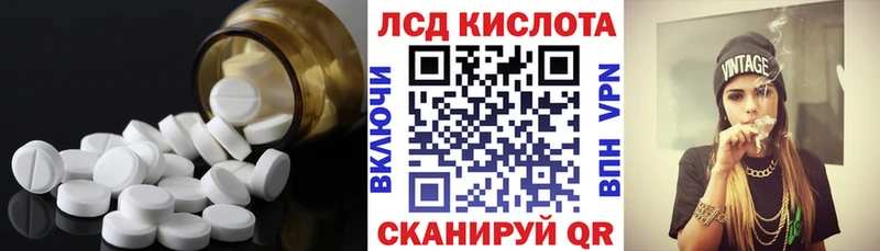 как найти закладки  Петропавловск-Камчатский  LSD-25 экстази кислота 