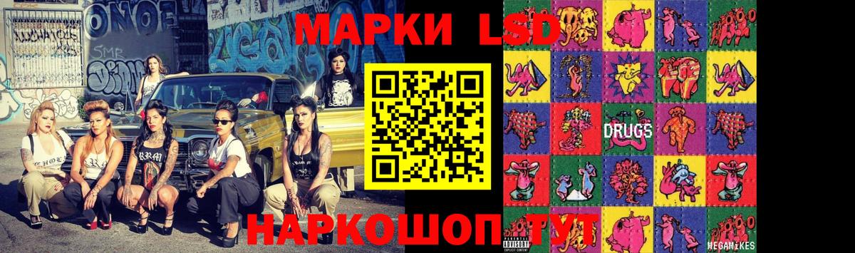 LSD-25 экстази ecstasy Петропавловск-Камчатский