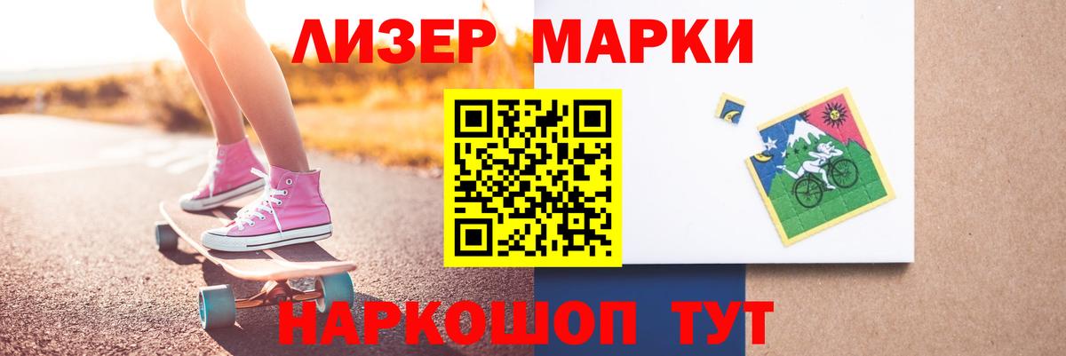 Петропавловск-Камчатский  Лсд 25 экстази ecstasy  Вход с VPN 