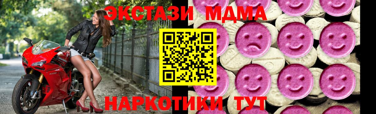 MDMA VHQ Петропавловск-Камчатский