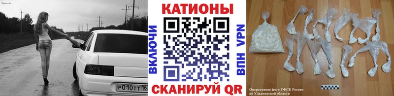 блэк спрут ТОР Петропавловск-Камчатский МЯУ-МЯУ VHQ