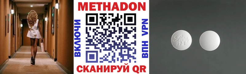 KRAKEN рабочий сайт  Петропавловск-Камчатский  Метадон VHQ 