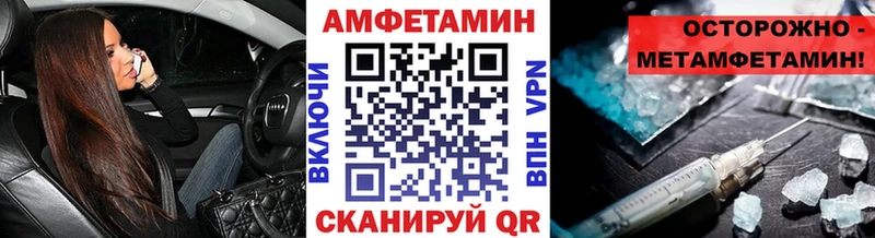 kraken зеркало  закладки  Петропавловск-Камчатский  Метамфетамин мет 