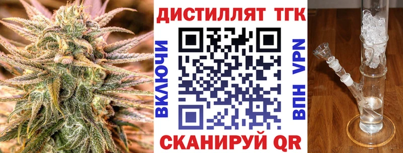 маркетплейс как зайти  Петропавловск-Камчатский  ТГК гашишное масло 