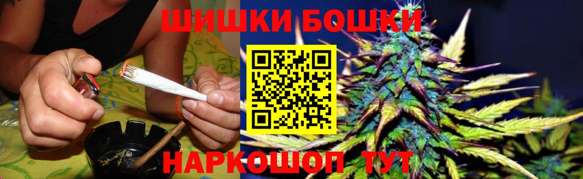 Шишки марихуана White Widow  Бошки Шишки ГИДРОПОН  Каннабис планчик  Петропавловск-Камчатский  МАРИХУАНА план  Вход с VPN 